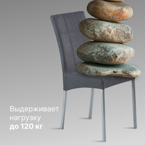 преимущество